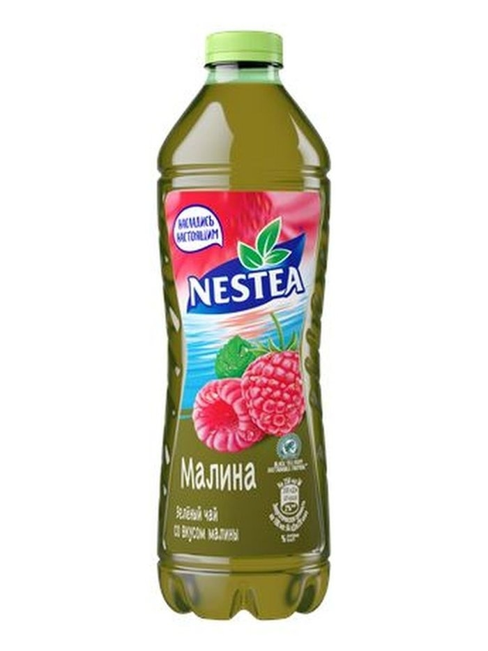 Чай холодный Нести 1,0 Малина
